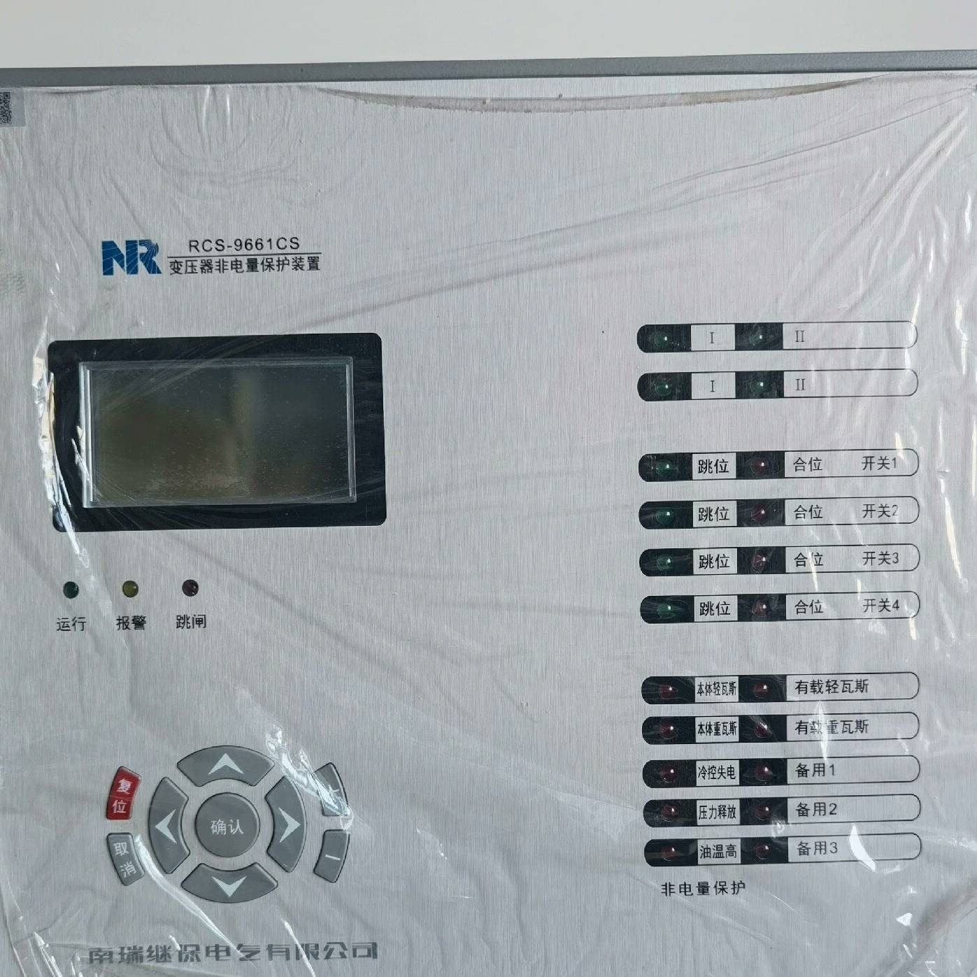 南瑞RCS-9661CS南瑞继保RCS-9671CS议价 维修！！！