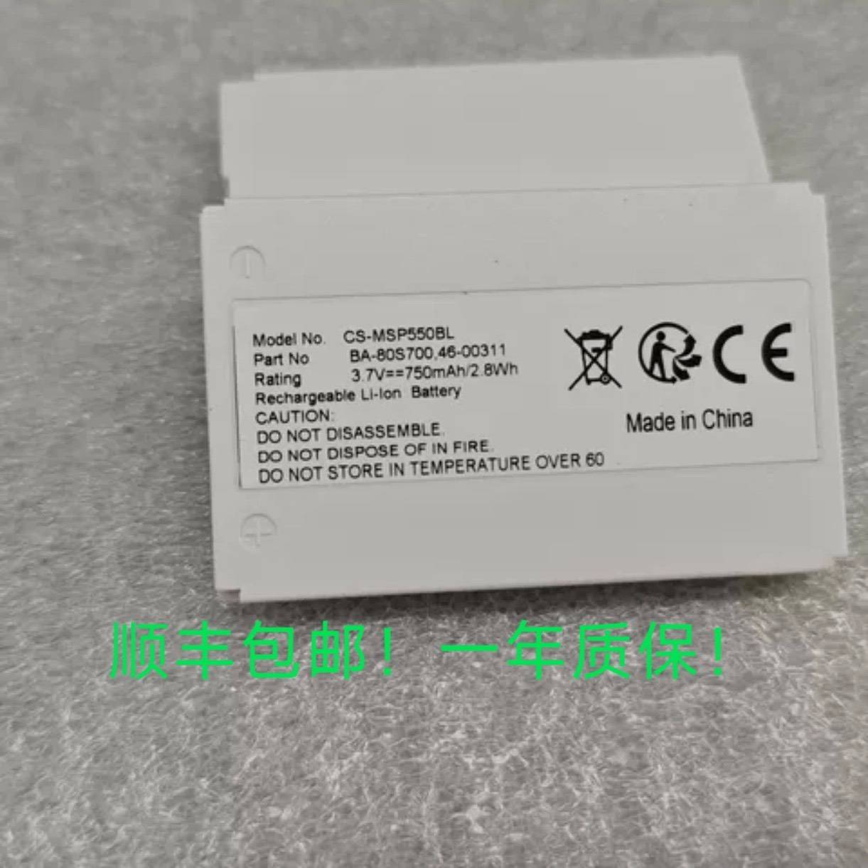 电池适用于 CipherLAB 8001 8300-L,议价 维修！！！