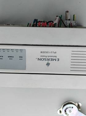 艾默生协议转换器IPLU-1202EM，议价 维修！！！