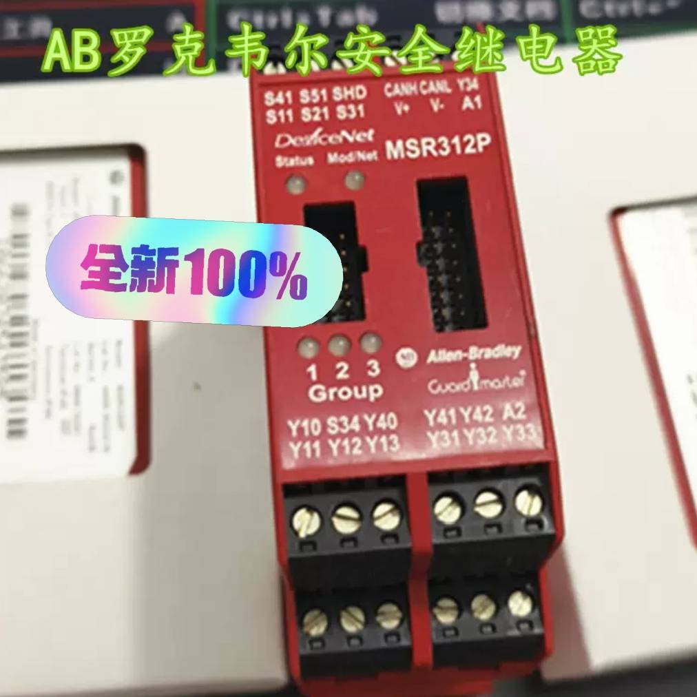 AB继电器MSR312P议价 维修！！！