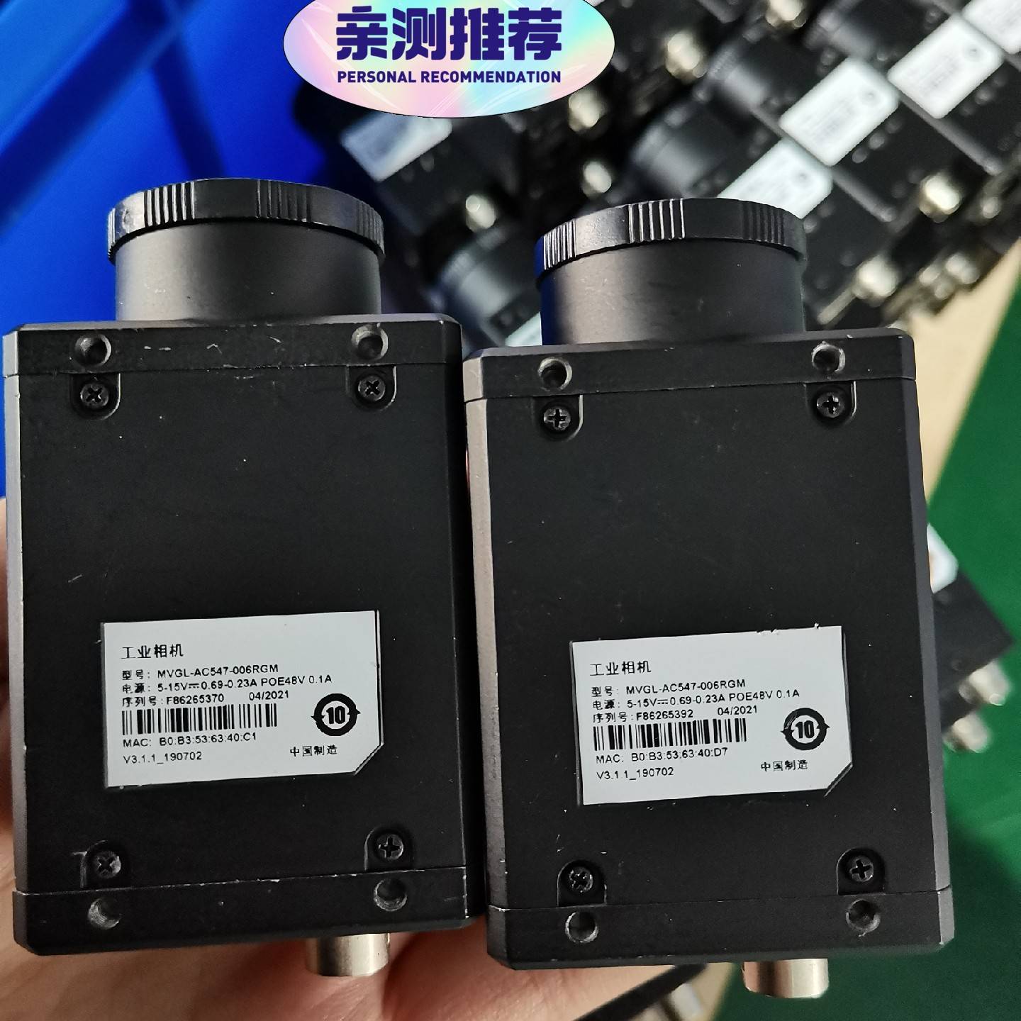 工业相机，MVGL-ac547-006RGM，成议价 维修！！！