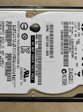 HP 300G SAS 10K 盘，653955，64155议价 维修！！！