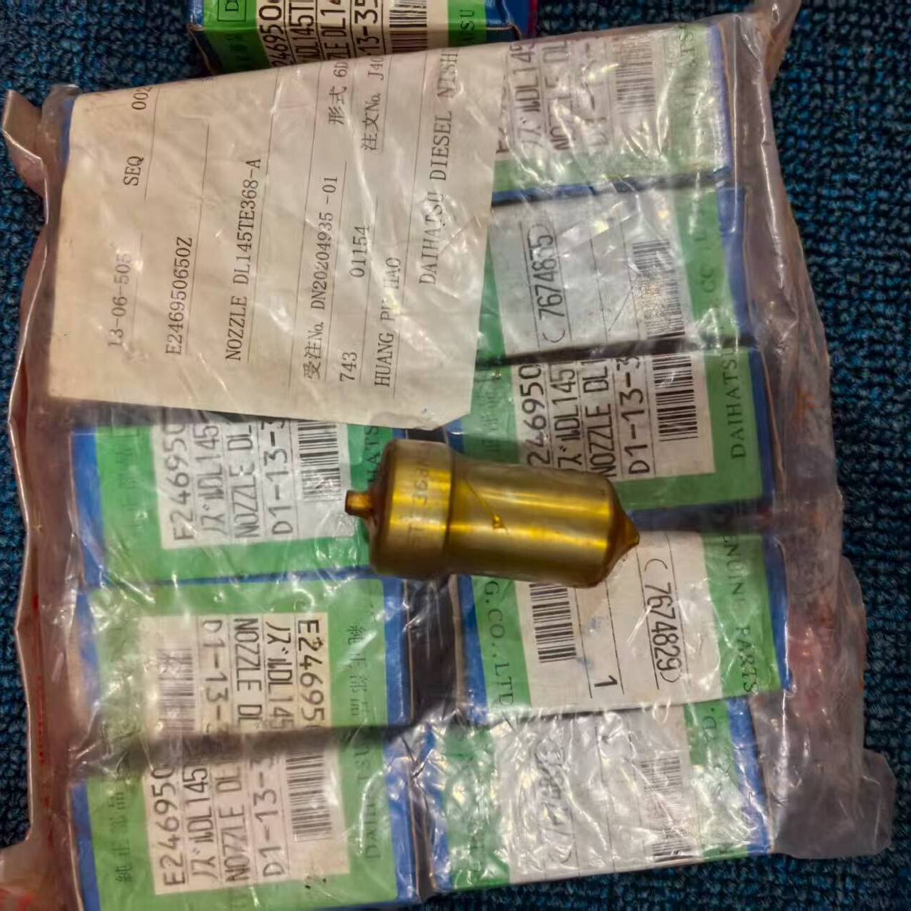 大发原厂原包装的DL145TE368-A议价 维修！！！