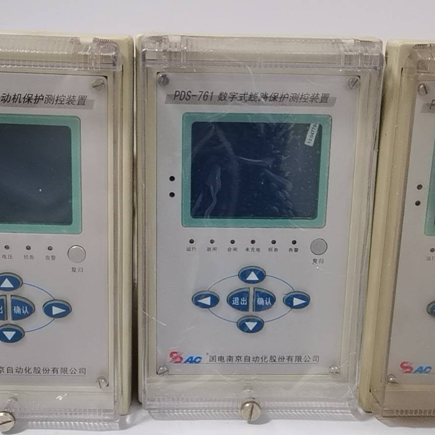 国电南自PDS-761PDS-765PDS-766数议价 维修！！！