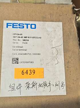 FESTOCPV14-VI阀岛 10P-14-6C-M议价及维修！