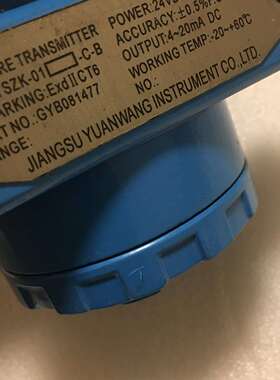 JIANGSU YUANWANG PRESSURE TRAN议价及维修！
