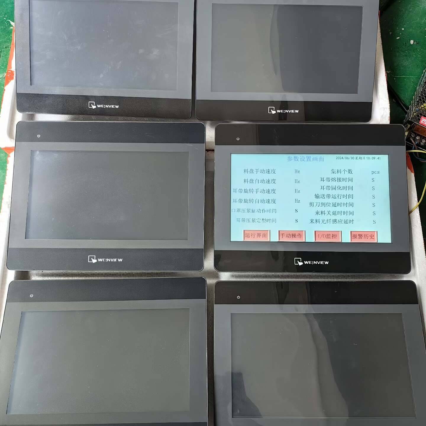 威纶触摸屏10寸 型号MT6103IP议价 维修!!!