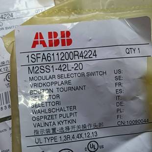 42L M2SS1 维修 2议价