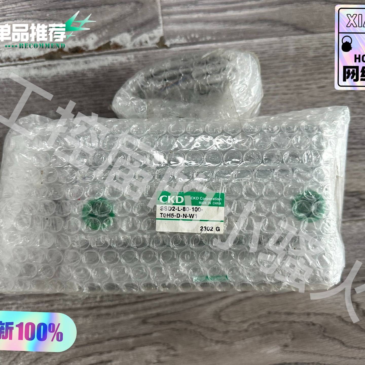 CKD气缸SSD2-L-80-100-T0H5-D-N-W1议价 维修！！！