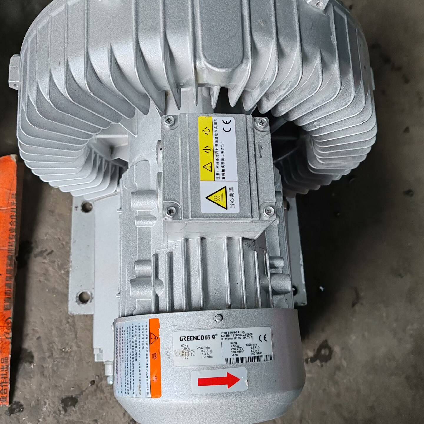 格凌旋涡风机增氧机1.3千瓦议价 维修！！！