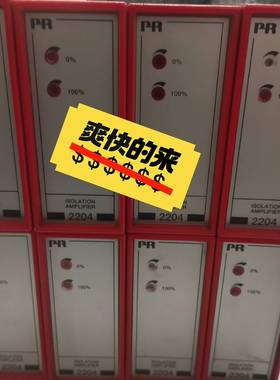 PR2204B2P,PR2204X2,PR2255B2，PR议价 维修！！！