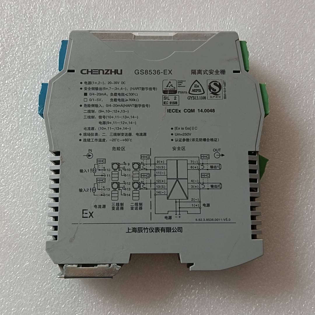 GS8536-EX议价 维修！！！