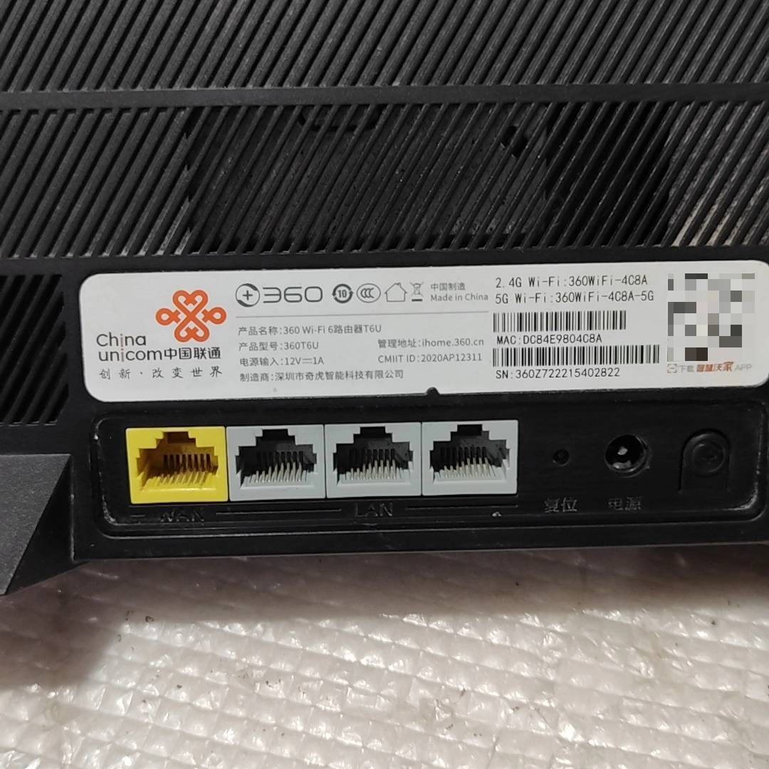 360WIFI 6路由器1个型号360T6U己议价 维修!!!