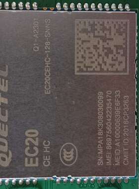 移远EC20 CEHC.4G模块 EC20CEHC-128-议价及维修！