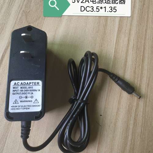 5V2A电源适配器 5V2000ma充电器议价及维修！