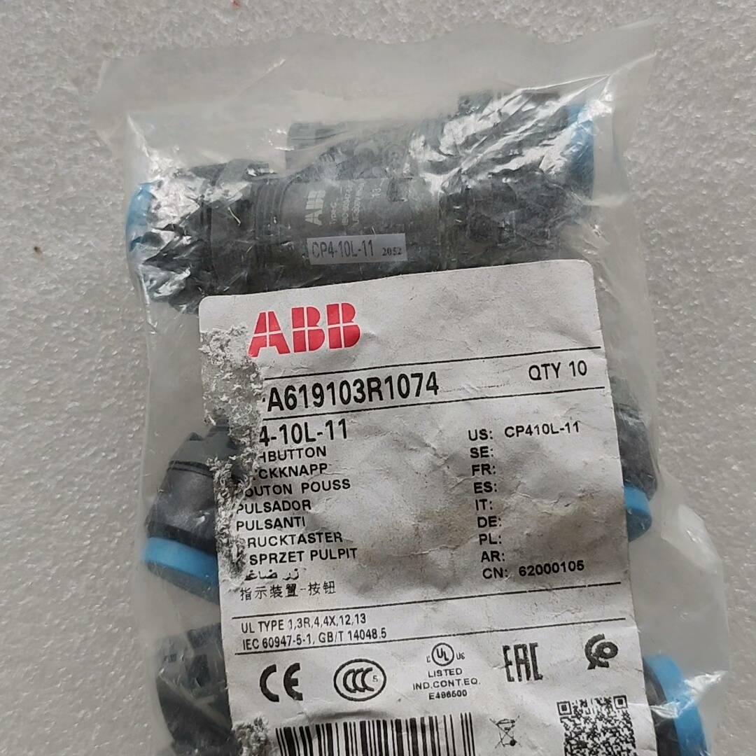 CP4-10L-11议价 维修！！！