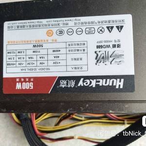 航嘉500W静音电源。多核WD500 H议价 维修！！！