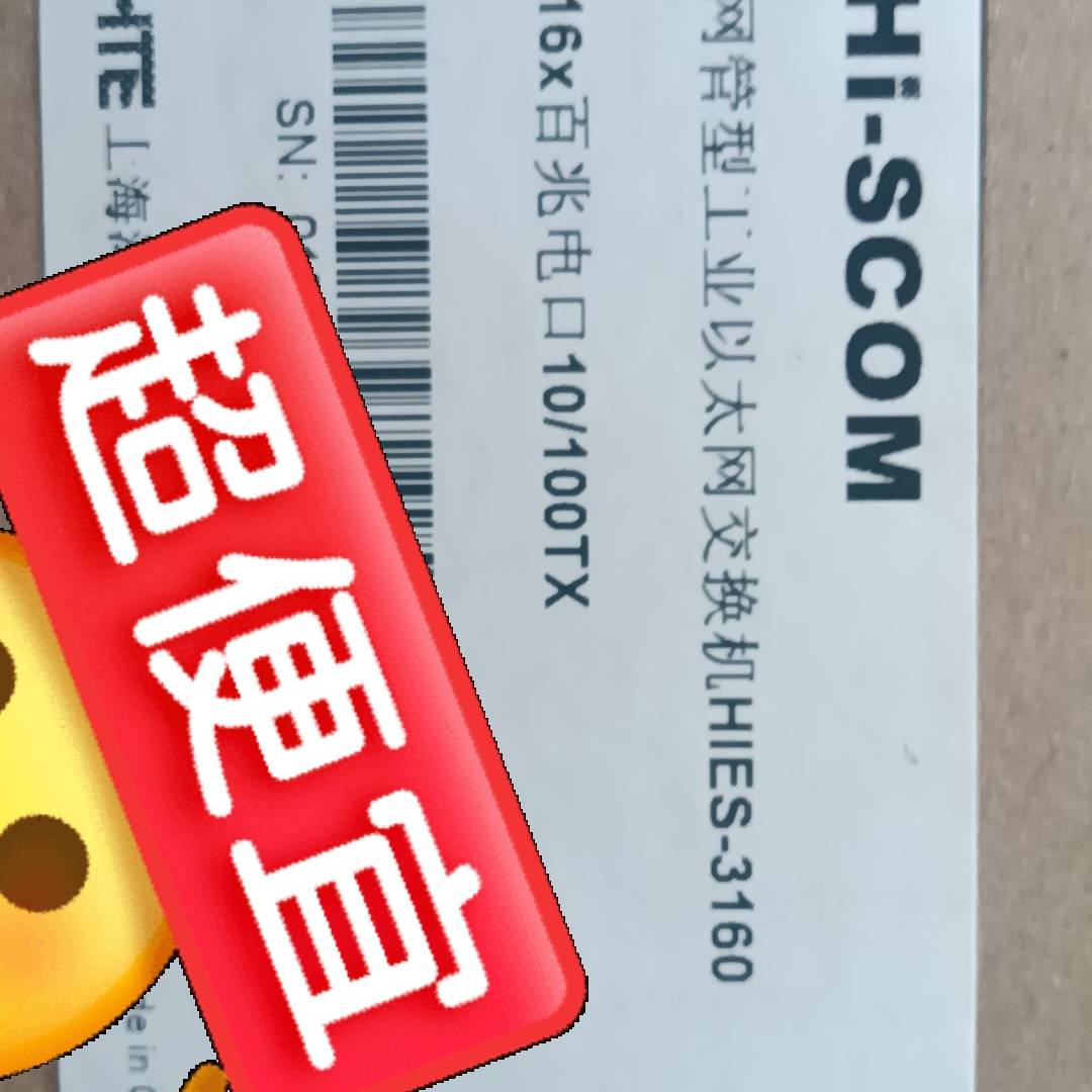 Hi-SCOM议价 维修!!!