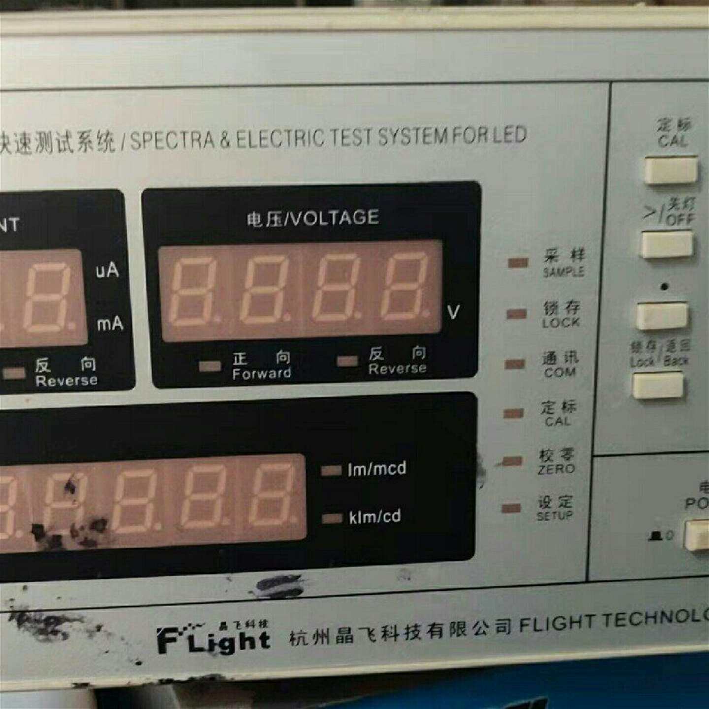杭州晶飞科技 FLA7260LED光电性能议价及维修！