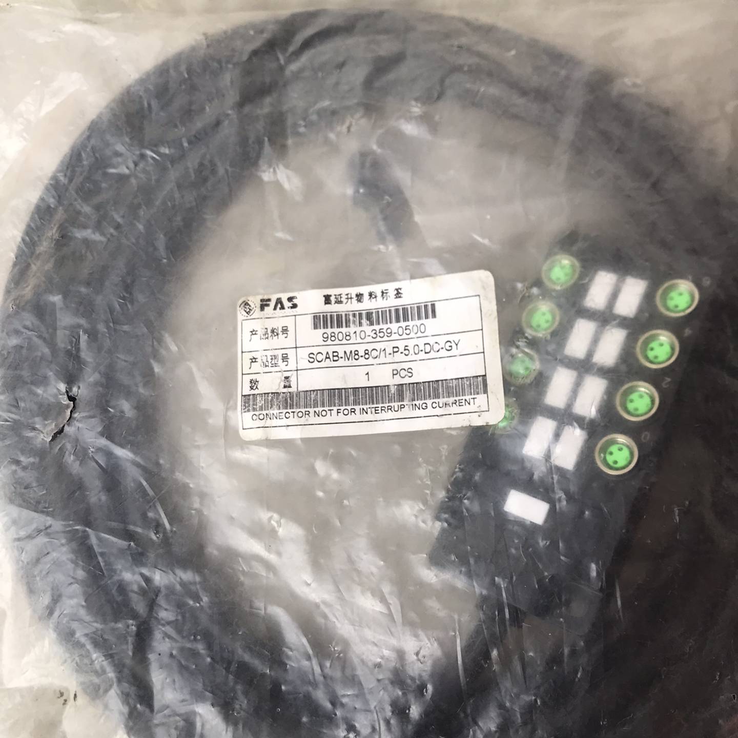 FAS富延升集线盒SCAB-M8-8C／1-P-议价 维修！！！