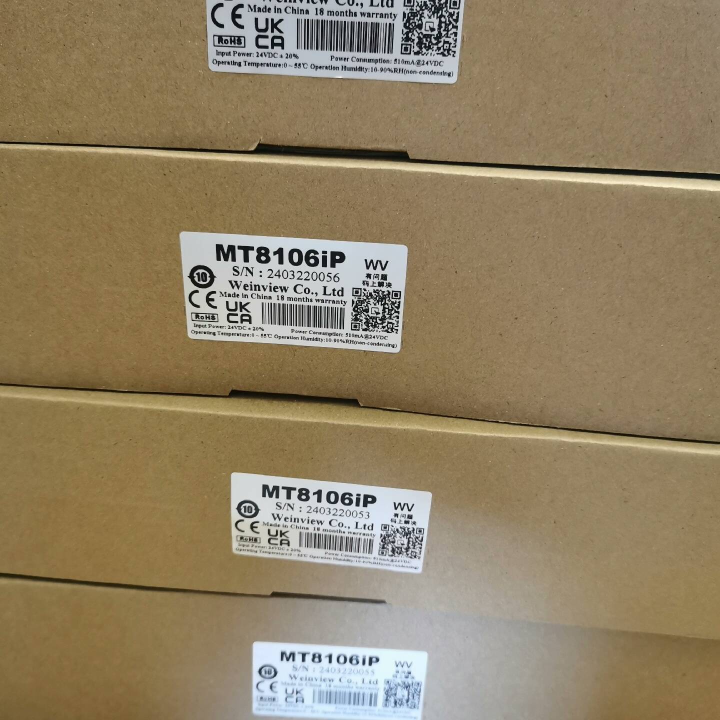 威纶通MT8106iP触摸屏，议价 维修！！！