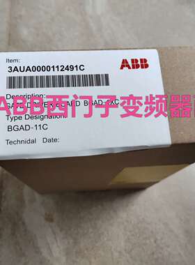 BGAD-11C 变频器配件，全新原装正议价及维修！