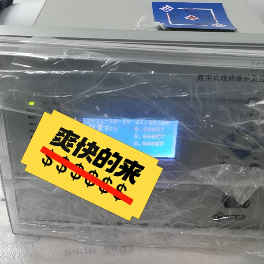 CSC-211数字式线路保护测控装议价 维修！！！