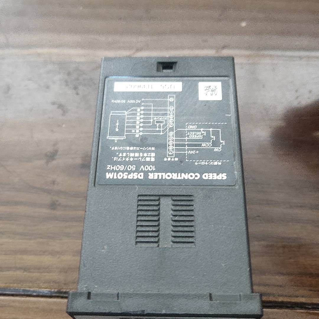 东方马达调速器DSP501M议价 维修！！！