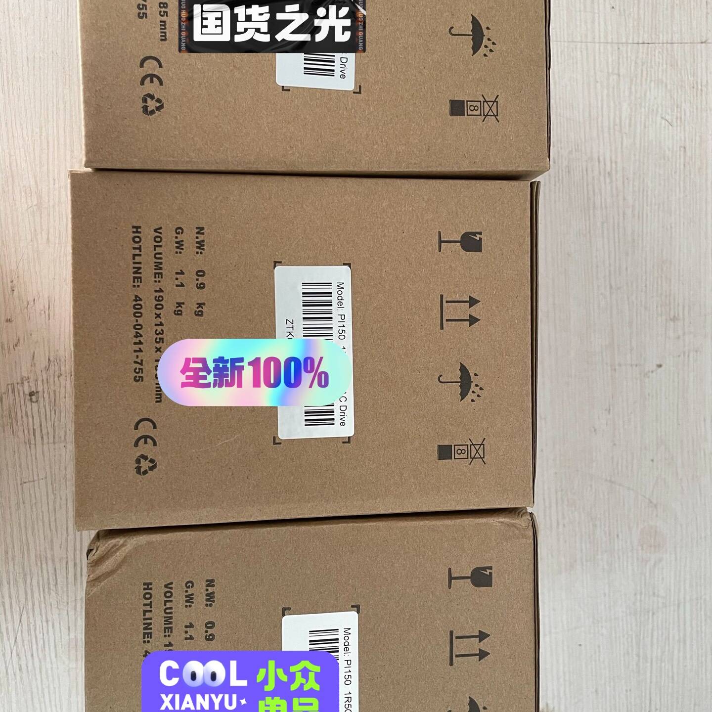 PI150 1R5G3Z，PI150 1R5G3，PI150议价 维修！！！