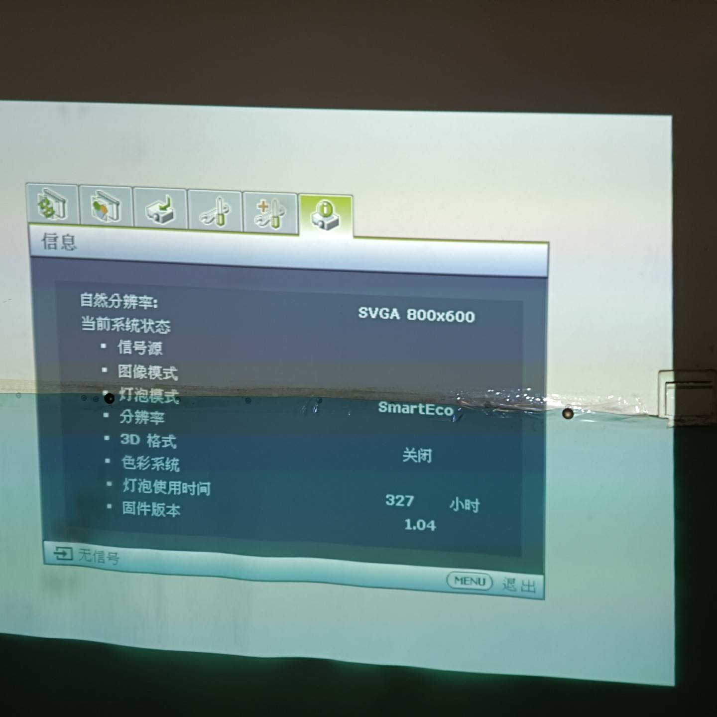 明基MS506投影仪议价 维修！！！