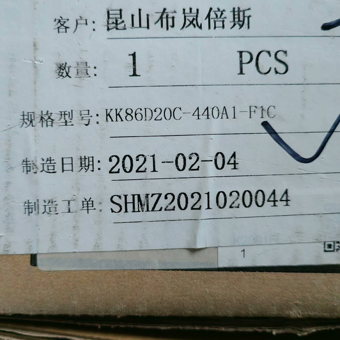 上银KK模组 HIWIN 线性滑轨KK86D议价 维修!!!