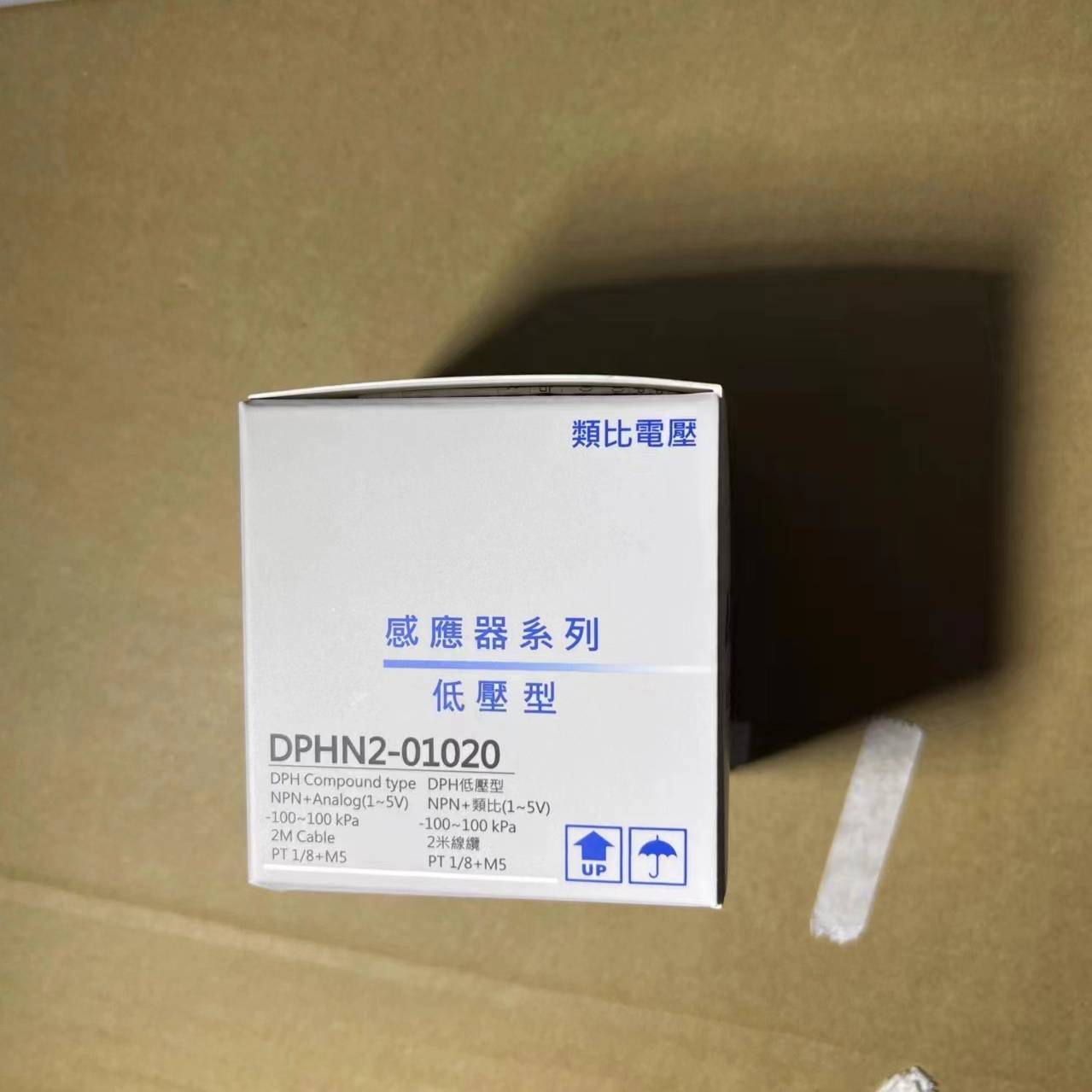 亚德客压力开关 DPHP3-10020   64议价 维修！！！