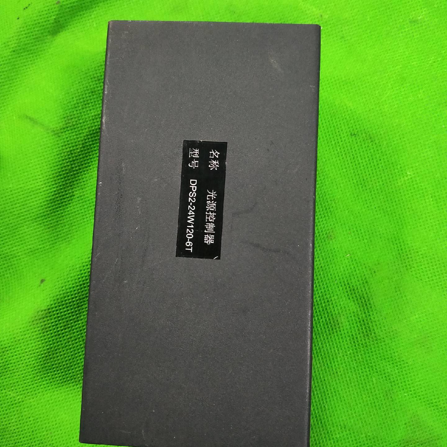 DPS2-24W120-6T， 机器视觉 光源议价 维修！！！