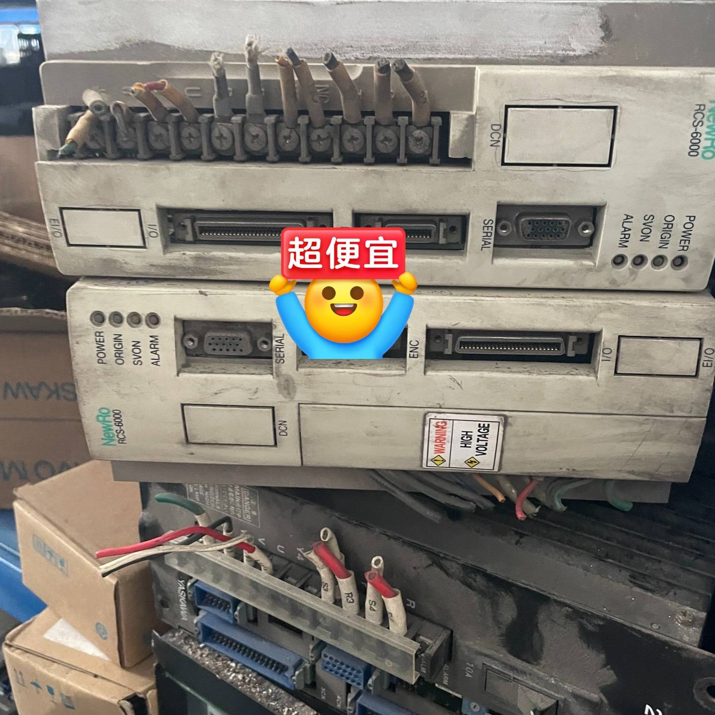 罗普伺打 NewRo伺服驱动 RCS-600议价 维修！！！