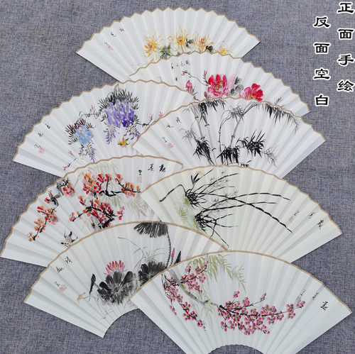 包邮宣纸洒金绘画梅兰竹菊扇面