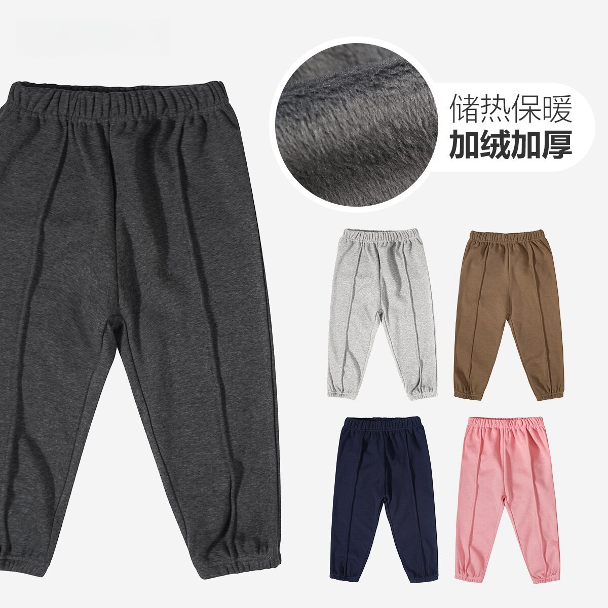 秋冬童装男女宝宝儿童男童女童休闲不倒绒保暖卫裤运动裤休闲裤