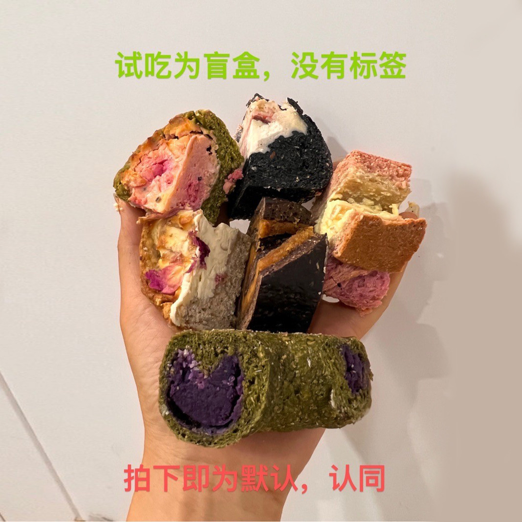 适合学生党的试吃装小分切 介意慎拍 面包套餐20个不支持备注口味