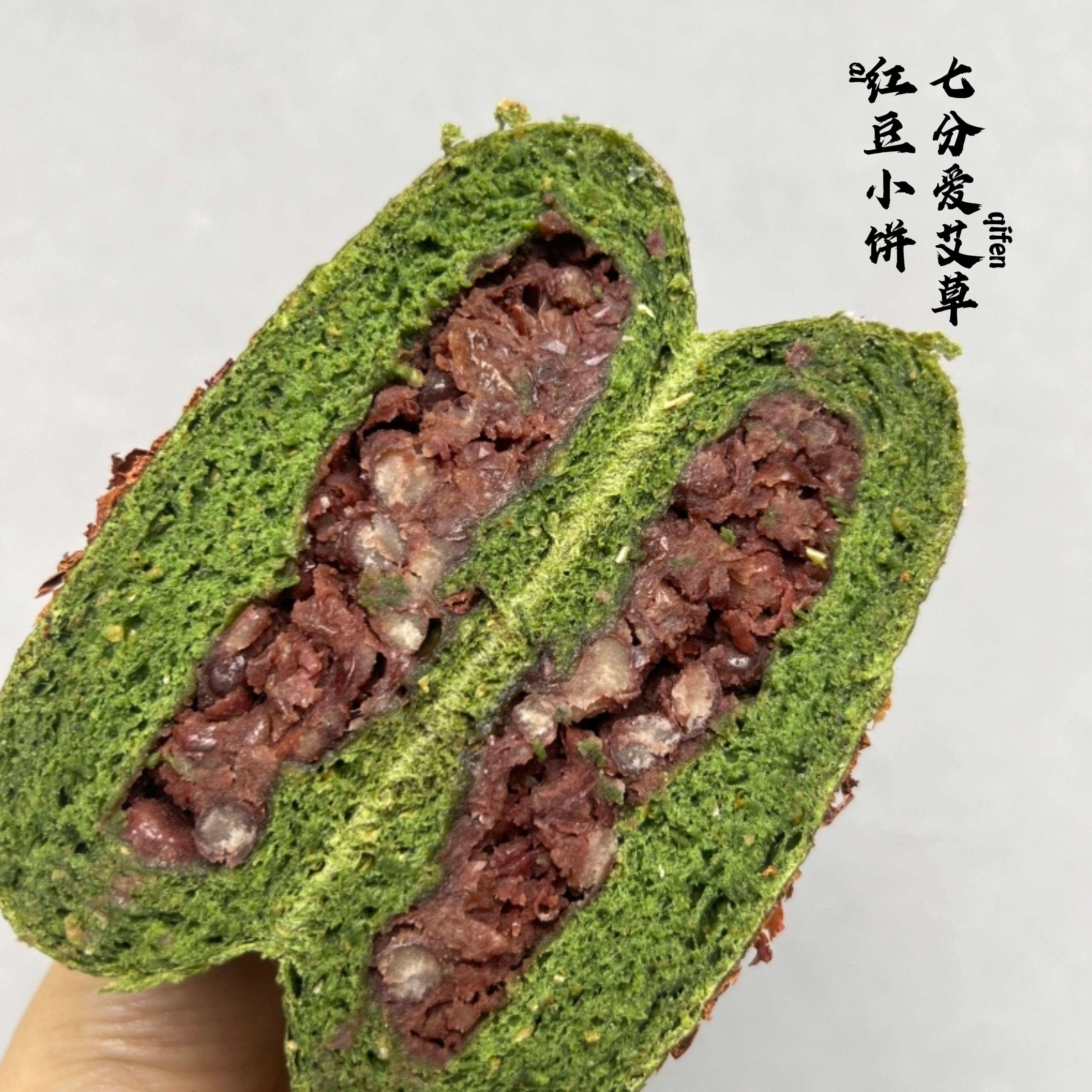 纯手工无色素艾草红豆黑芝麻小饼夹心馅童面点健康早餐饭速食面食