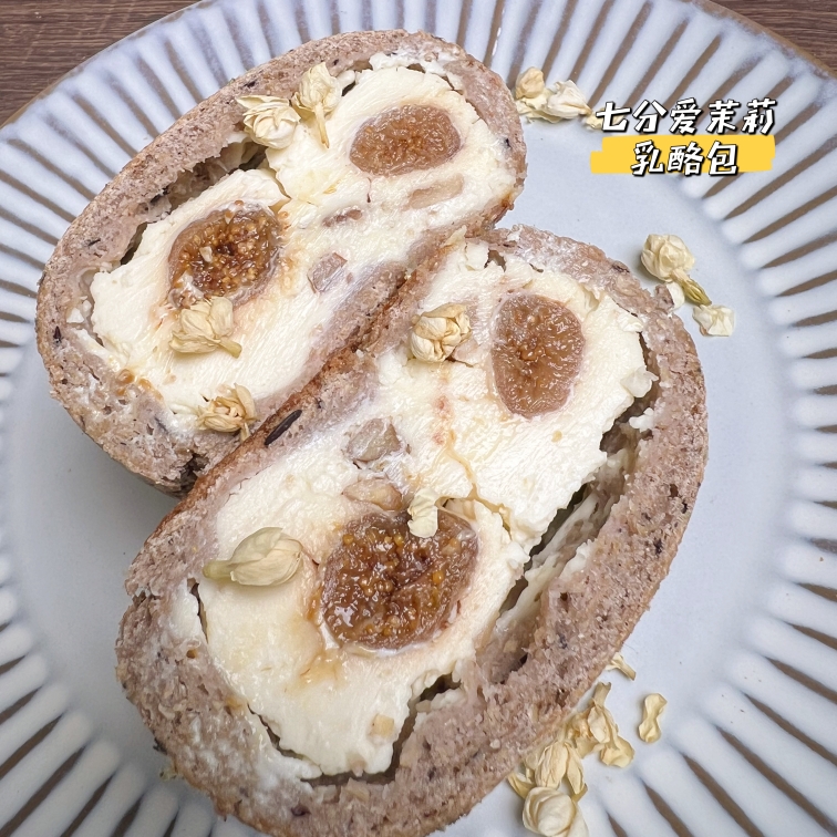 全麦茉莉kiri乳酪包粗粮面包欧包手现做现发糕点轻脂卡健身代早餐