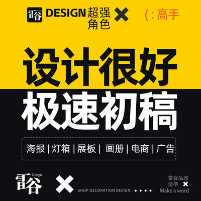 长图海报设计美业舞蹈画室招生开业活动广告促销招聘图片制作设计