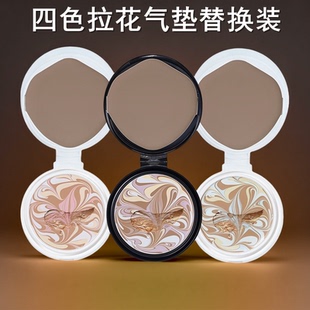 提亮控油持久 遮瑕保湿 替换装 韩国四色拉花水光精华粉底气垫bb霜