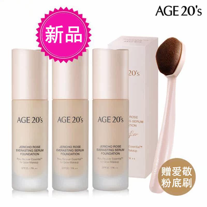 AEKYUNG AGE20S Clive Barker's Jericho rose Essence Liquid Foundation Concealer Brighten Moisture Easy Makeup brushin the Makeup/Perfume/Beauty tools , Liquid Foundation/Cream  category - from Buy2taobao.com to provide professional Taobao agent buy service