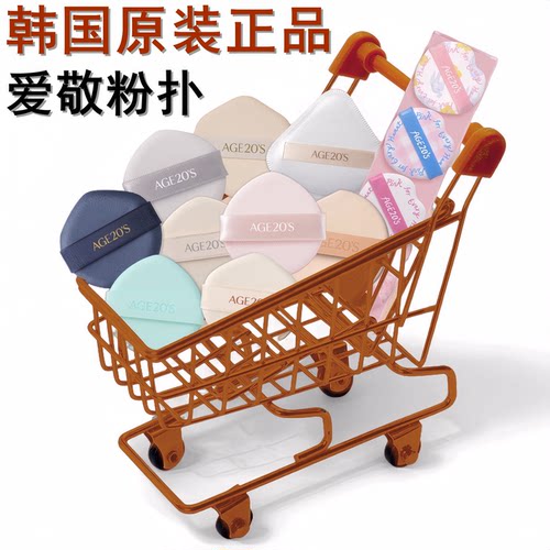 韩国本土AGE气垫原装粉扑抗菌服帖不吃粉胶膜夹层易上妆正品 - 封面