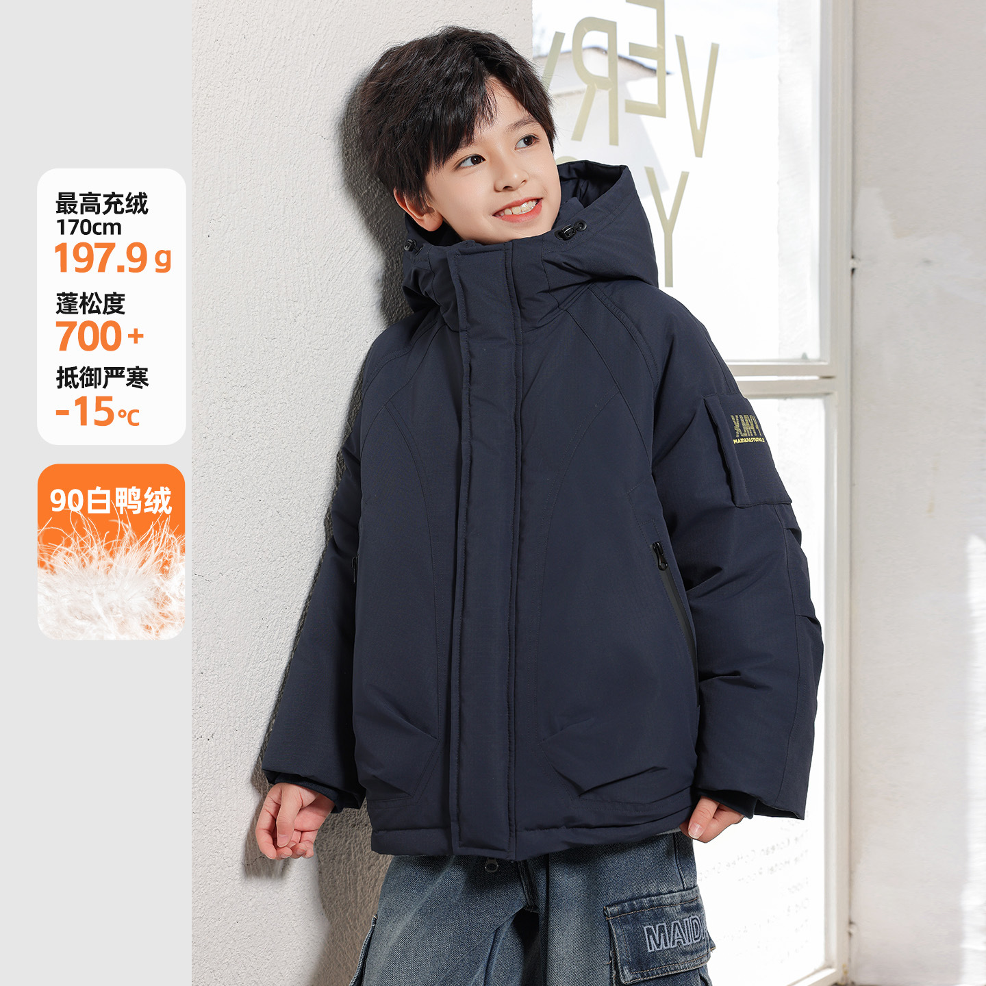 新国标90白鸭绒儿童三防羽绒服冬季新款熊猫圆圆儿童加厚保暖外套