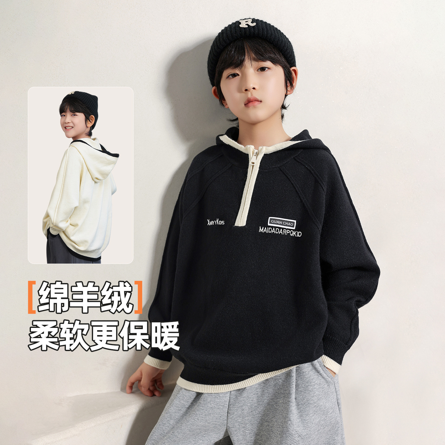 秋冬新款绵羊绒男童毛衣 儿童冬装半开领连帽套头卫衣内搭毛线衣