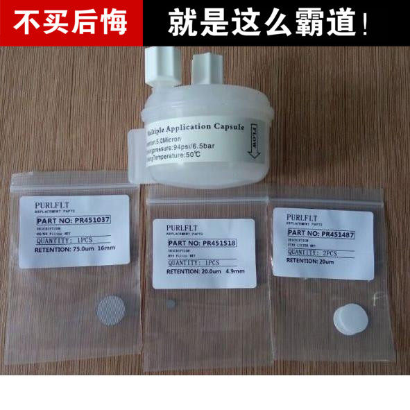 日立喷码机过滤器五件套图片