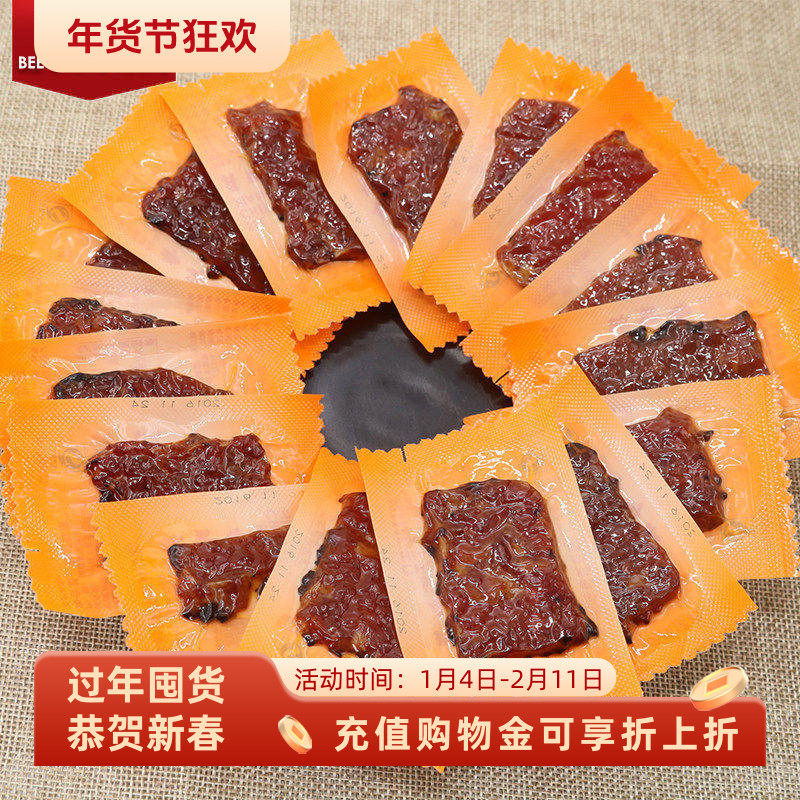 美珍香200g迷你休闲烧烤猪肉真空独立小包装肉干零食小吃即食美食,零食/坚果/特产,猪肉类,淘宝优惠券,粉丝福利购,淘宝优惠卷