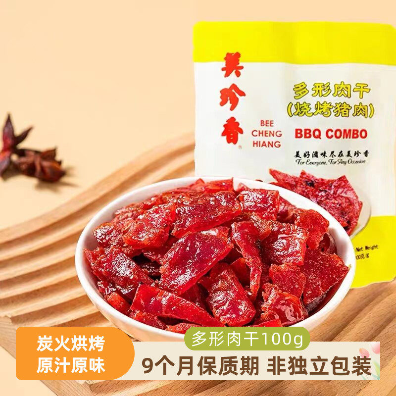 美珍香多形肉干100g真空包装烧烤猪肉非肉脯休闲肉类零食小吃