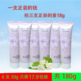 美加净护手霜嫩白柔肤栀子花槐花香氛滋润保湿补水30g便携装特惠