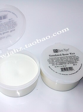 美国Ben Nye影视化妆用品 骨蜡 肤蜡 做露出骨头的影视特效